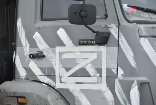 Russia Ukraine Military Operation