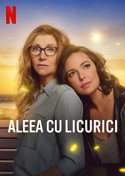 Aleea cu licurici