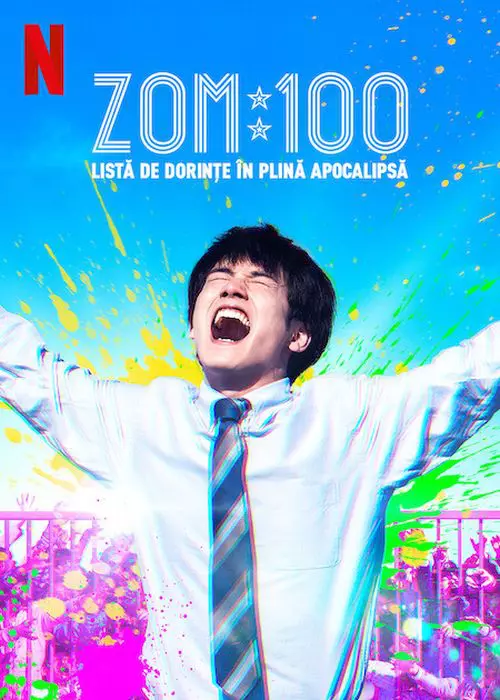 zom-100