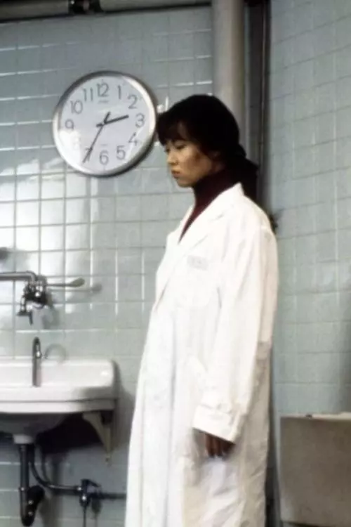 4. Cure (1997)