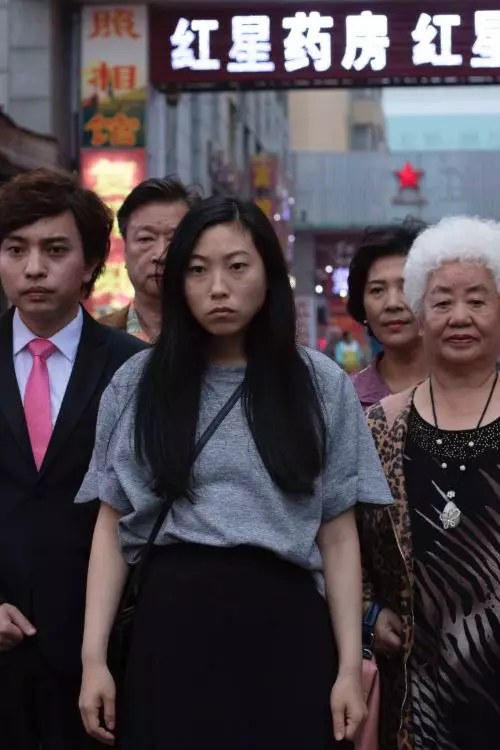 10. The Farewell