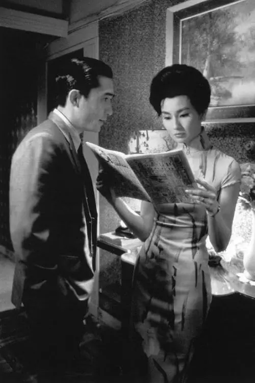 10. In The Mood for Love