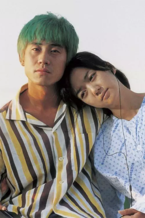 3. Sympathy for Mr. Vengeance