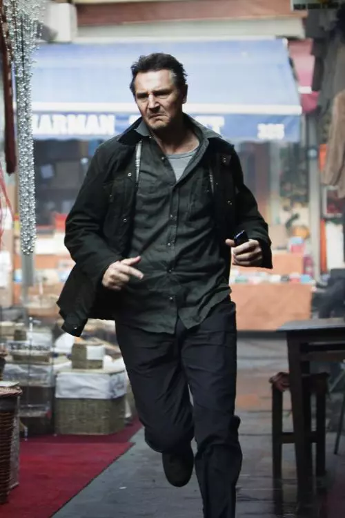 7. Taken
