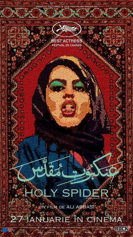 Holy Spider, controversatul thriller al regizorului Ali Abbasi, ajunge la cinema. Când e premiera