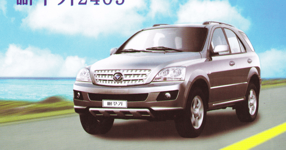 Știai că în Coreea de Nord se fabrică mașini? Iată câteva lucruri mai puțin știute despre industria auto a lui Kim Jong-un!