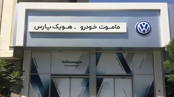 Volkswagen va relua importurile auto după 17 ani pe piaţa din Iran