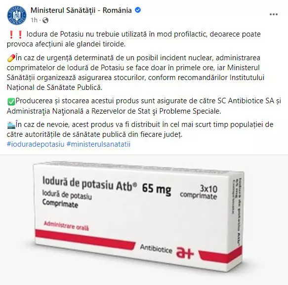 iodura-de-potasiu-anunt-1