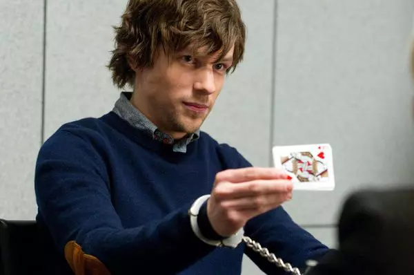 Now You See Me: Jaful perfect 