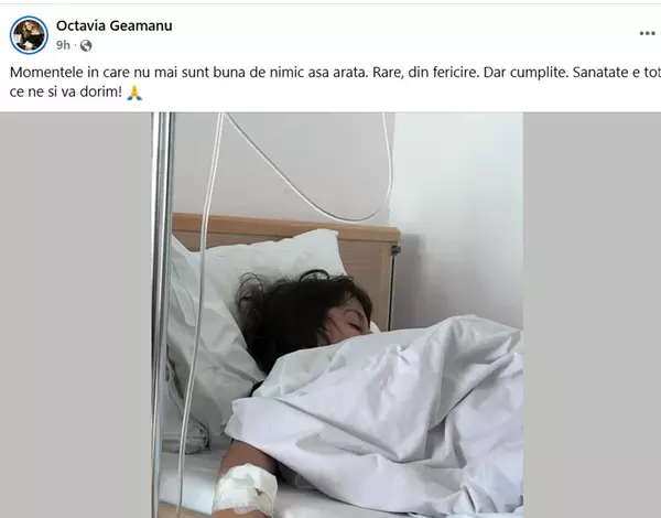 Postarea Octaviei Geamănu