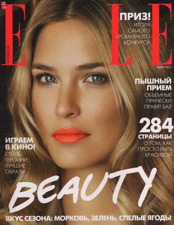 Bar Rafaeli pe coperta Elle Rusia, martie 2011