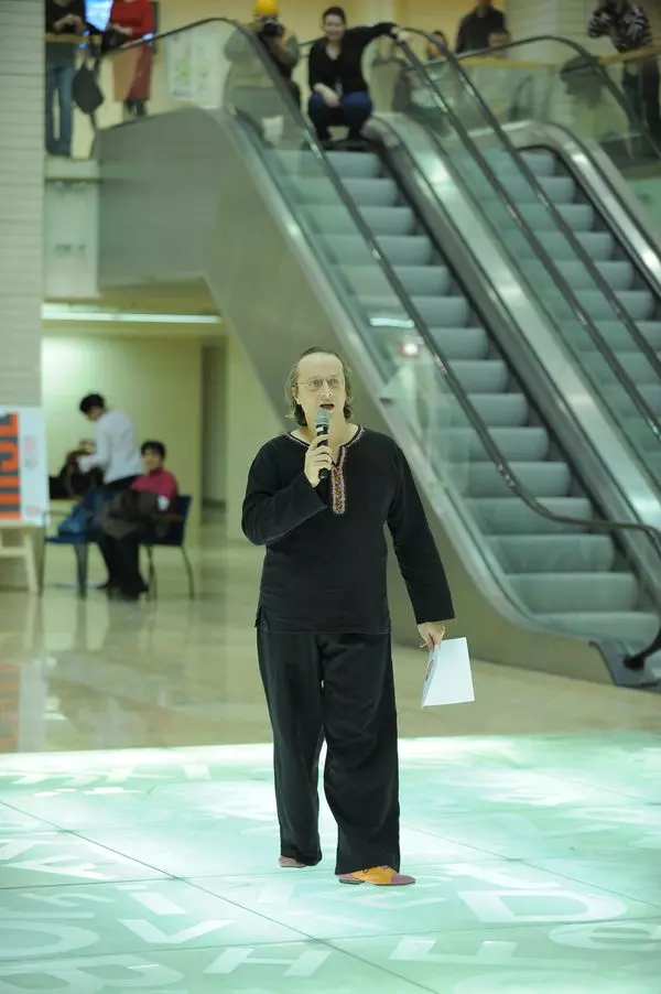 Gilbert Iscu (TangoTangent)