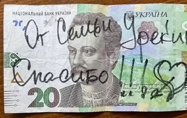 bancnota