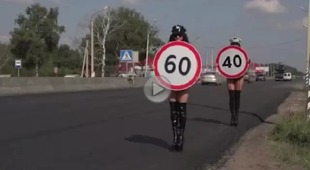 limita de viteza sexi