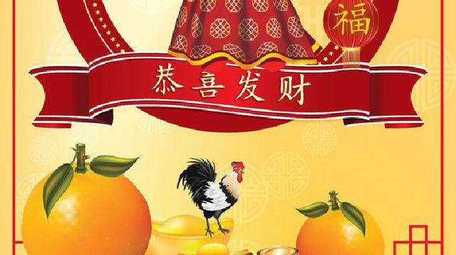 Anul Nou Chinezesc Incepe Cu Festivalul Primăverii