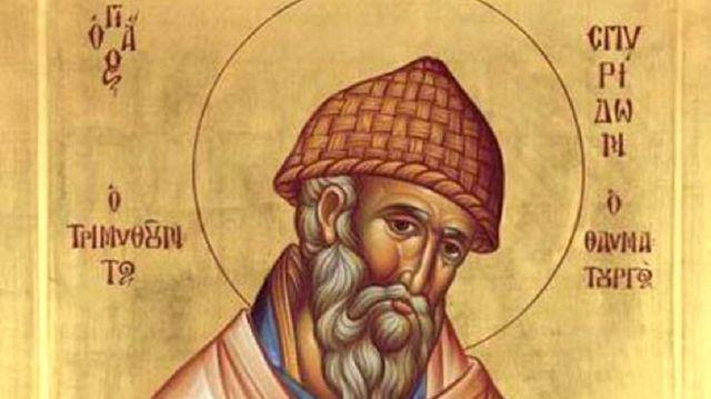 Acatistul Sfantului Spiridon Episcopul Trimitundei și Sfantul Călător