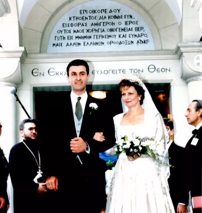 Majestatea Sa Margareta si Principele Radu - nunta