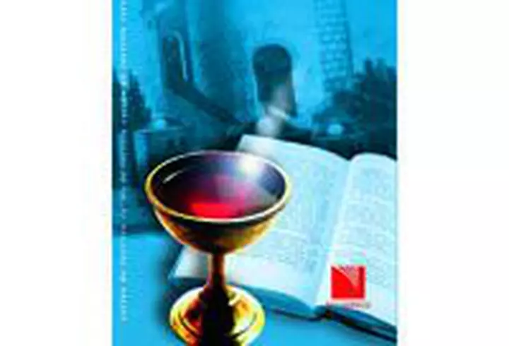 Milan Kundera - Arta romanului