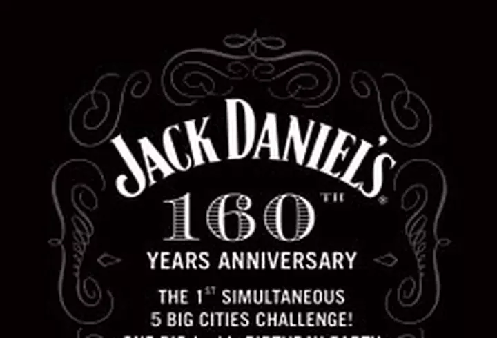 Descopera noul Doncafé Instant