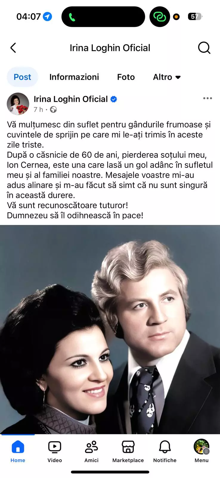 WhatsApp Image 2025-07-03 at 04.12.39_0474d6ec