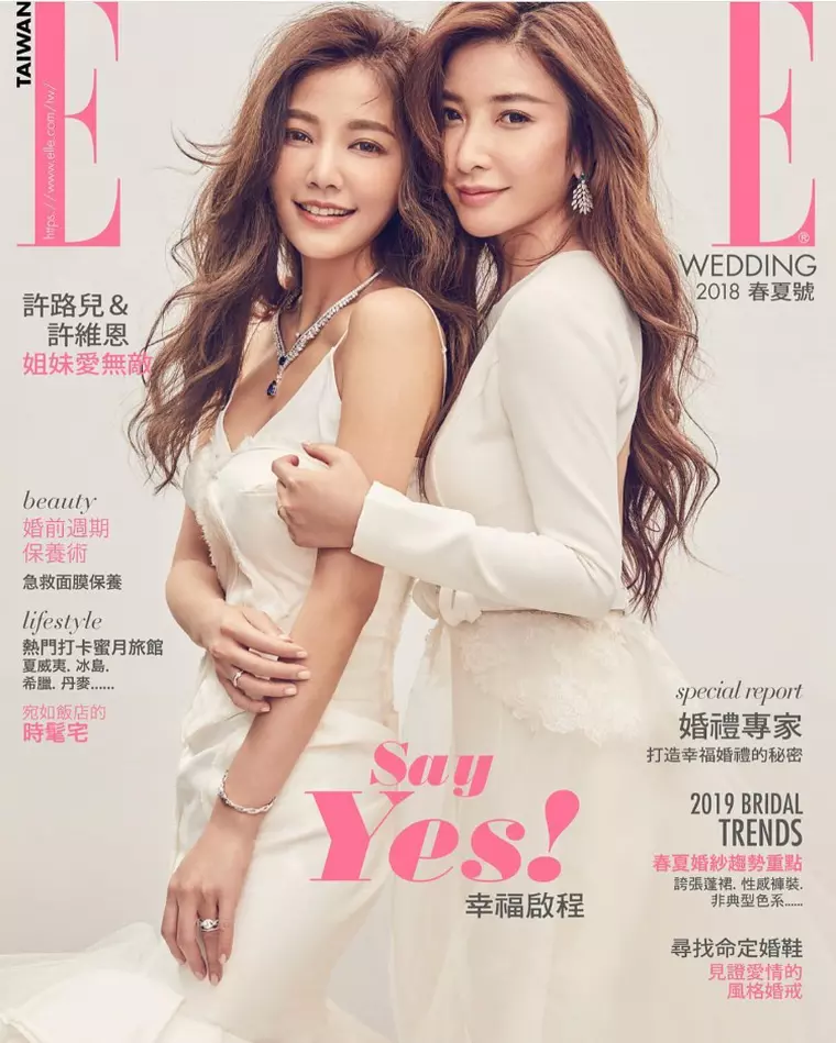 lure hsu si sora ei
