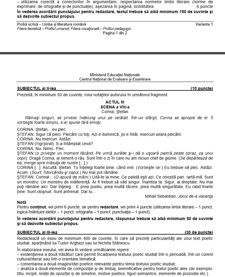 Subiect Limba și literatura română, profil uman