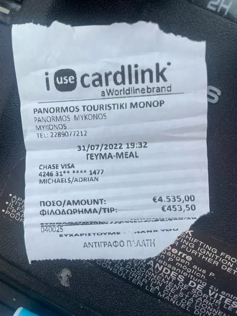 nota-de-plata-grecia-1