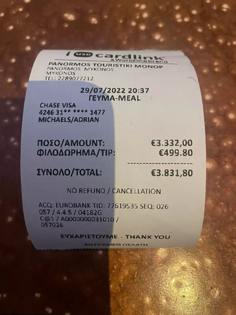 nota-de-plata-grecia-2