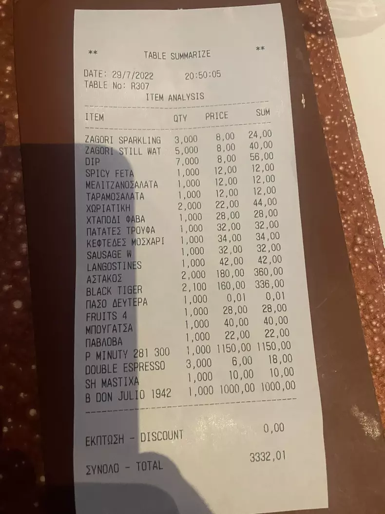 nota-de-plata-grecia