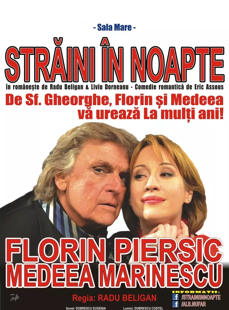 straini_in_noapte_poster_1
