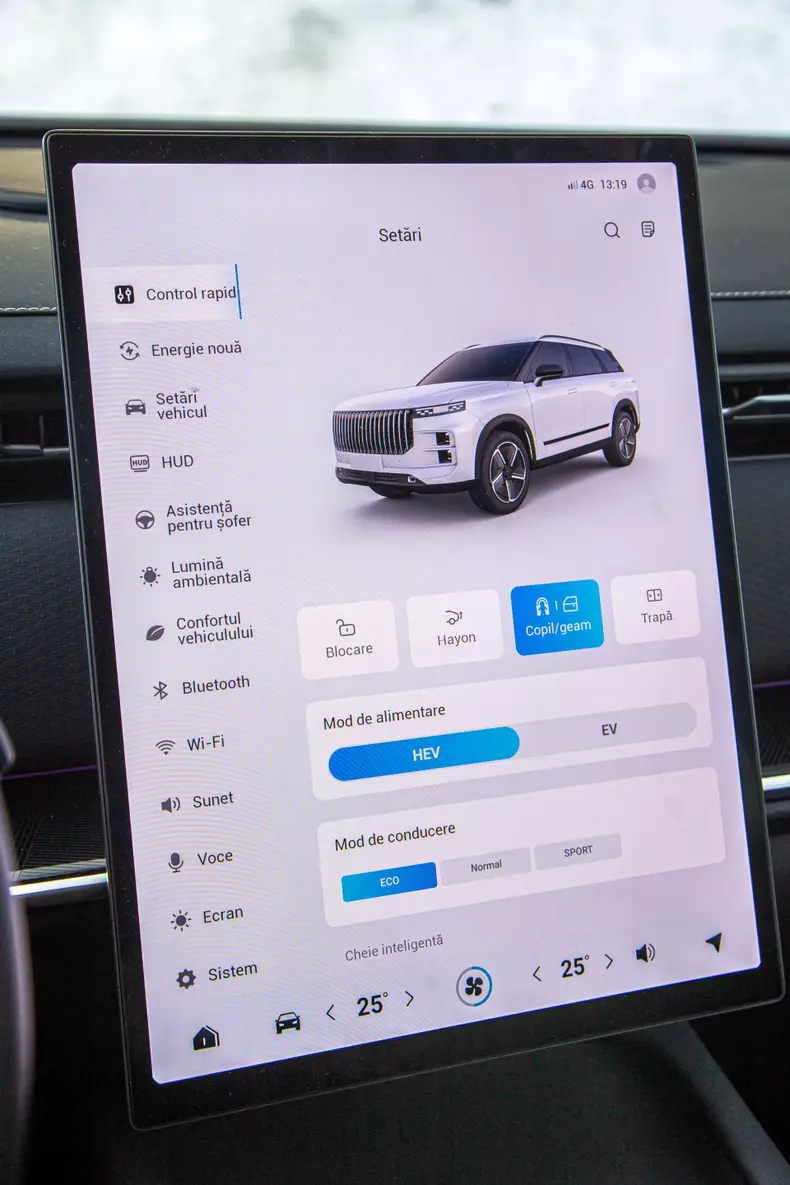 Jaecoo 7 SHS low res 054