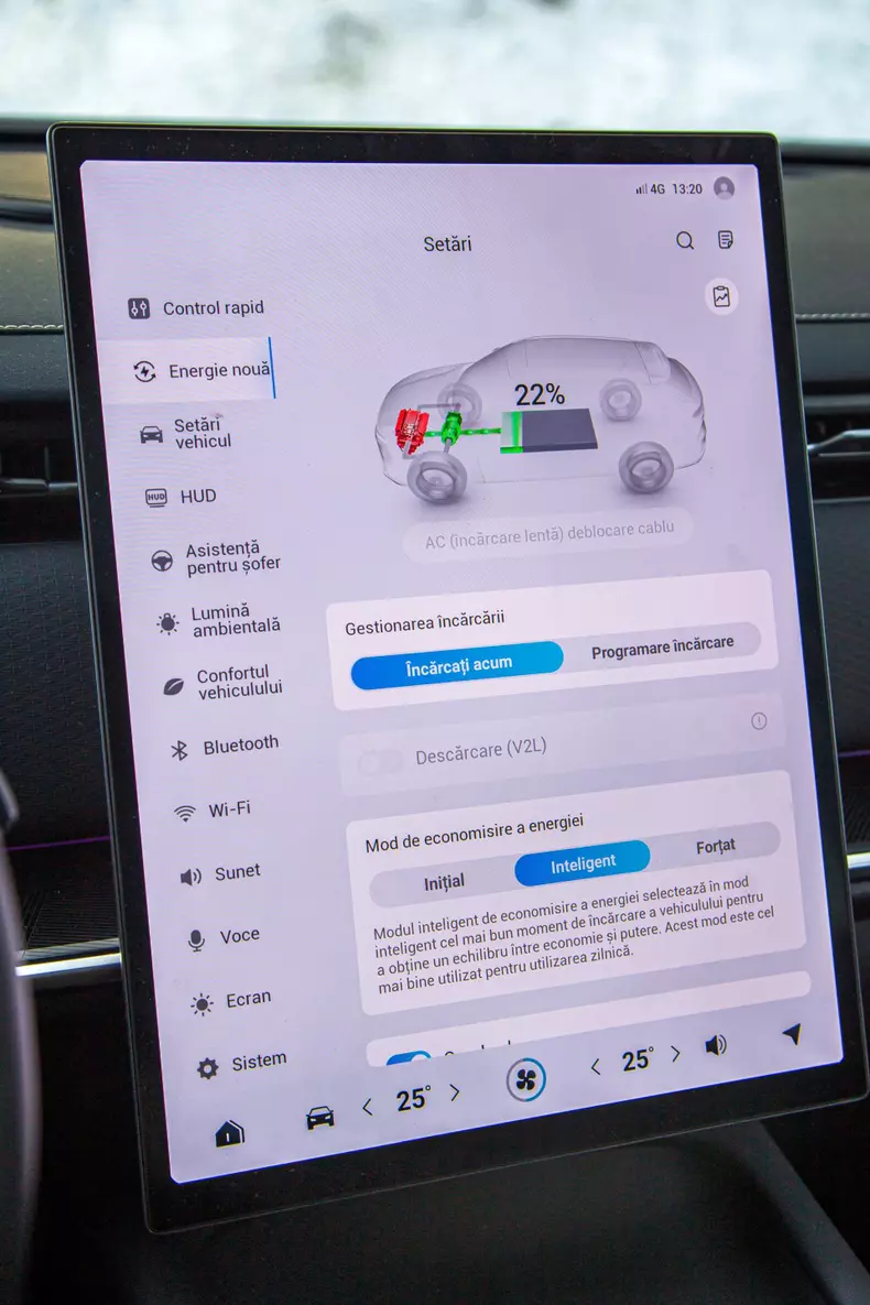 Jaecoo 7 SHS low res 055