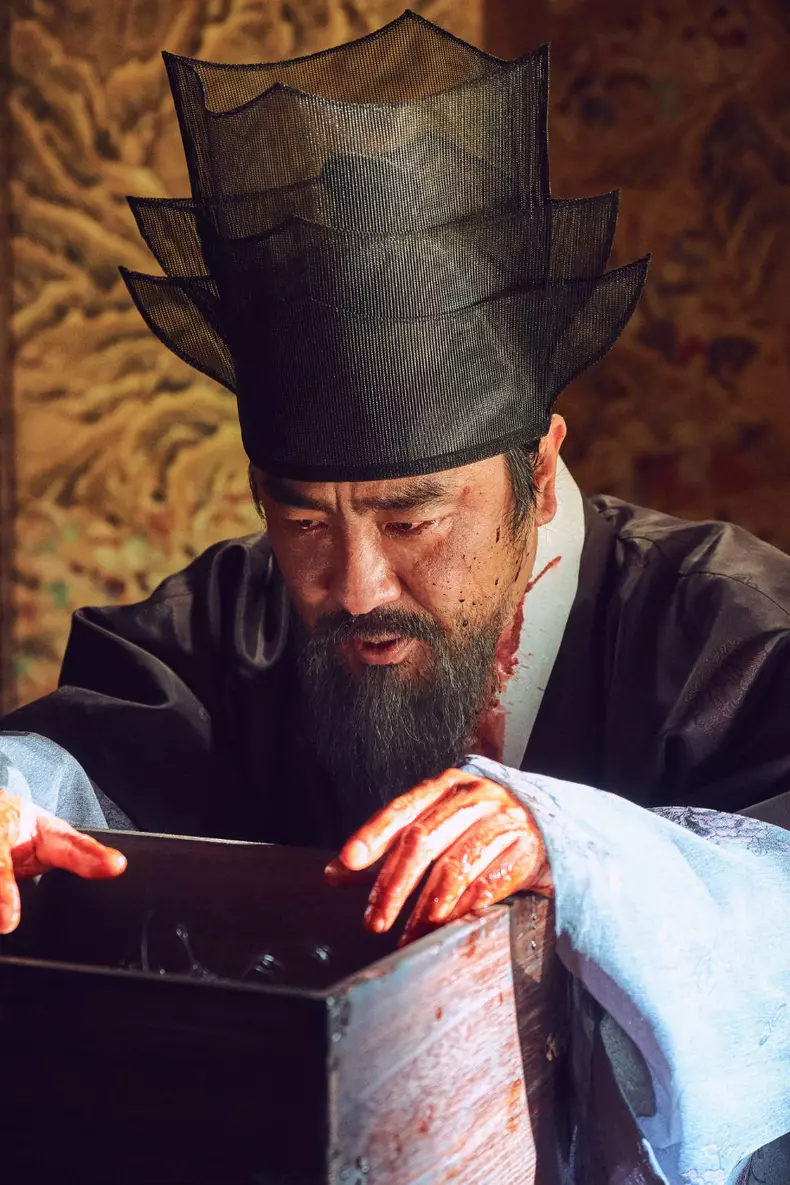 KINGDOM_104_Unit_00225