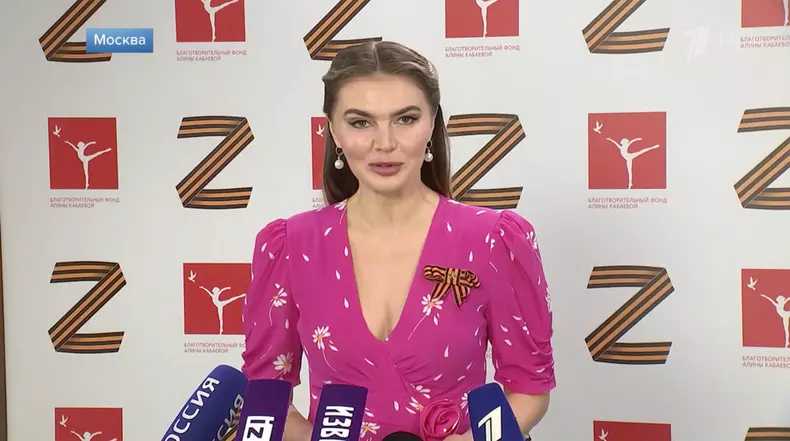 Alina Kabaeva