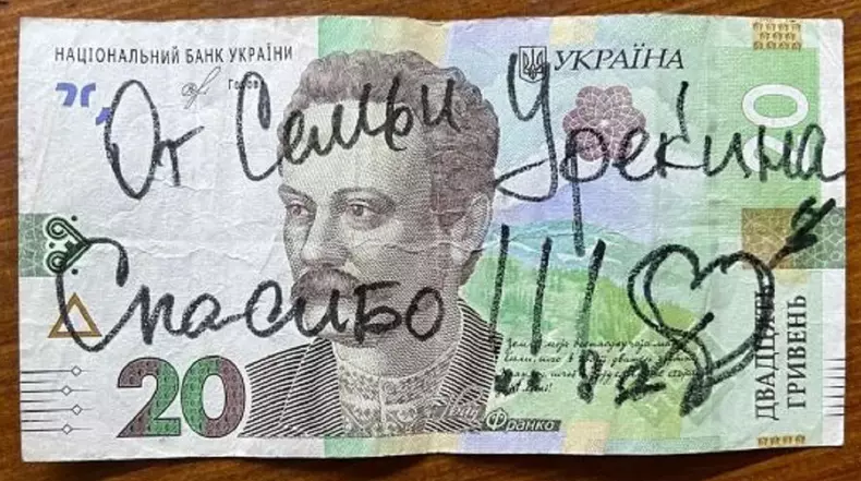 bancnota