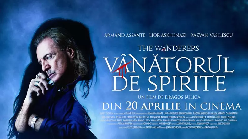 afis the wanderers