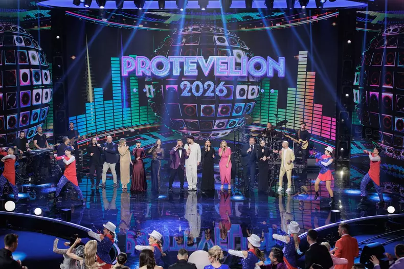 PROTEVELION 2026