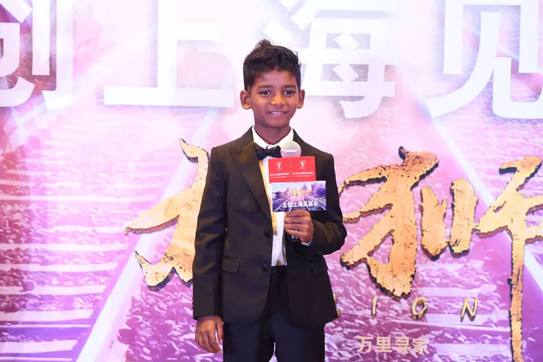 Sunny Pawar „Lion” 2020