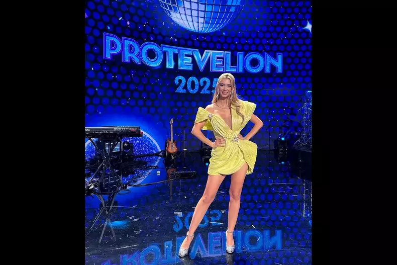 andreea balan protevelion