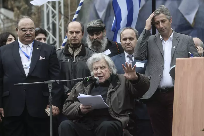 "Macedonia" protest in Greece