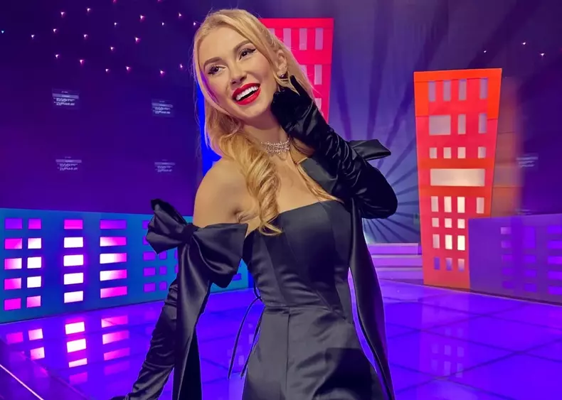 Andreea-Balan
