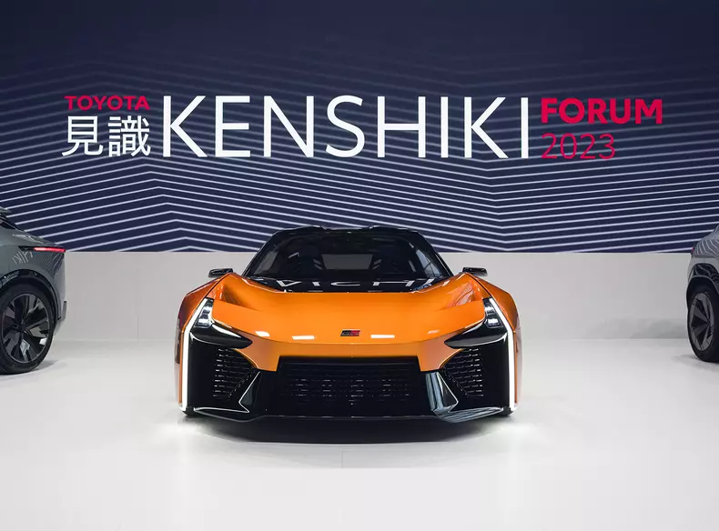 kenshiki-forum-plenary1