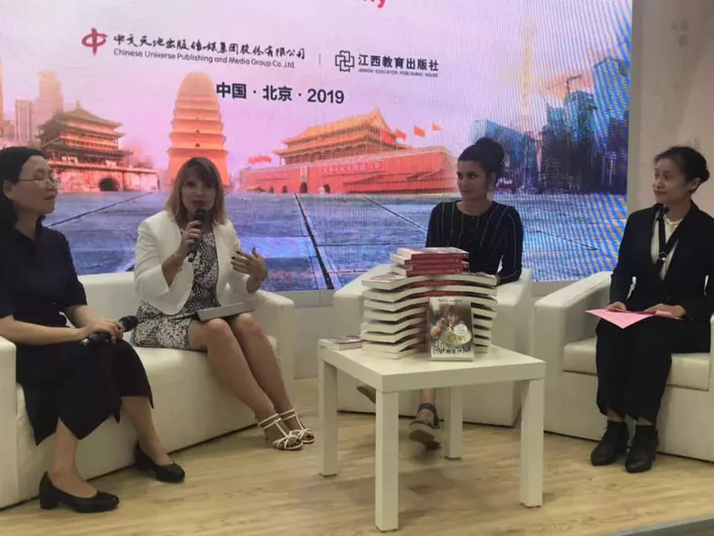 Lansare China cea de taina - Beijing