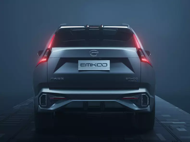 GAC-Emkoo-2023-1600-0e