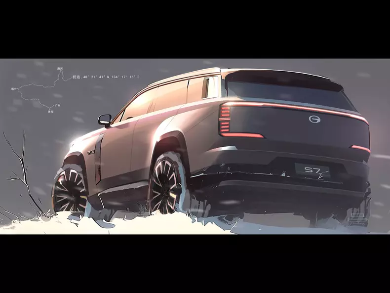 GAC-S7-2026-HD-6cb664e41b890dc45a39b39f5f82e149738153ca5