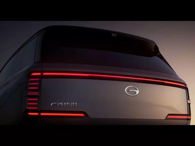 GAC-S7-2026-HD-81193f5a1b89a7e042464a4f9785c0dc6aeb7fca4