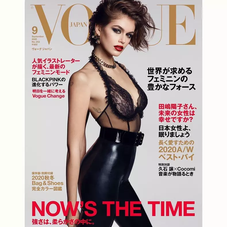 kaiagerber_110244489_3086535541463882_5888571741779889266_n