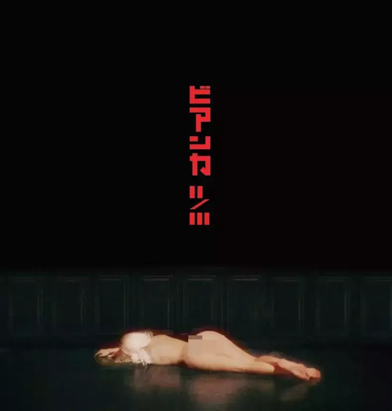 poster-film-bianca-censori