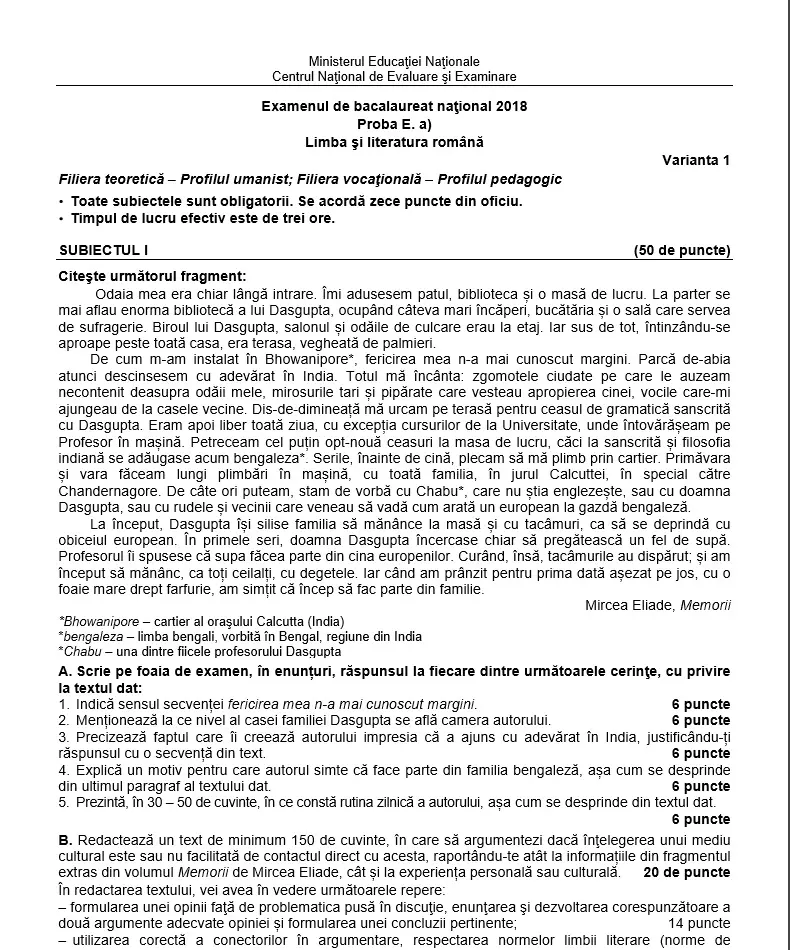 Subiect Limba și literatura română, profil uman