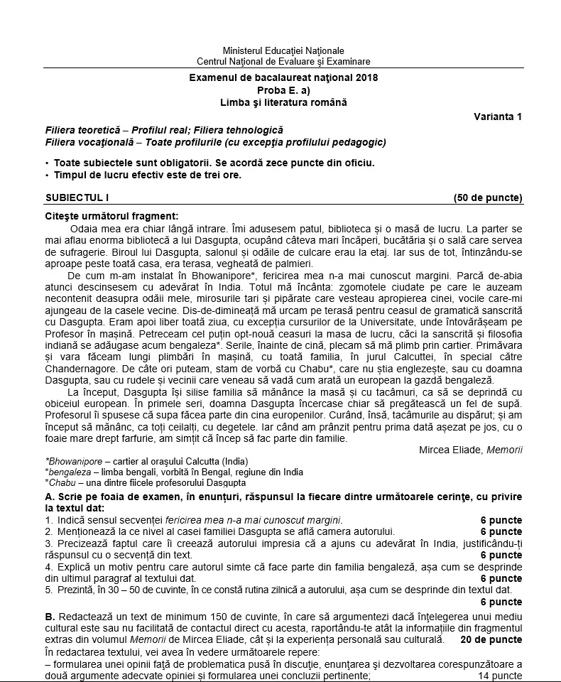 Subiect Limba și literatura română, profil real